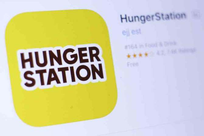 تطبيق توصيل الطعام HungerStation وSnapchat يطلقان لعبة البحث عن الكنز بالواقع المعزز في المملكة