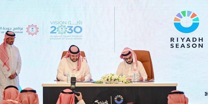 توقيع عقود لموسم الرياض 2024 مع 24 جهة وشركة محلية وعالمية