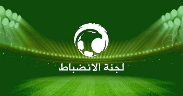 لجنة الانضباط تعاقب 4 لاعبين وتغرم مدرب النصر