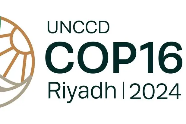 منتدى المبادرة الخضراء الرابع يستضيف مؤتمر المناخ COP16 في الرياض الشهر المقبل