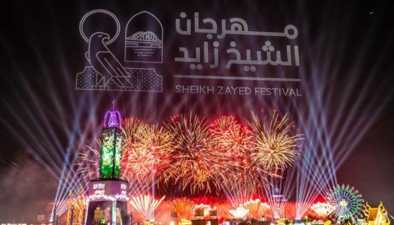 مهرجان الشيخ زايد يهدف إلى تحطيم 4 أرقام قياسية في ليلة رأس السنة 2024 