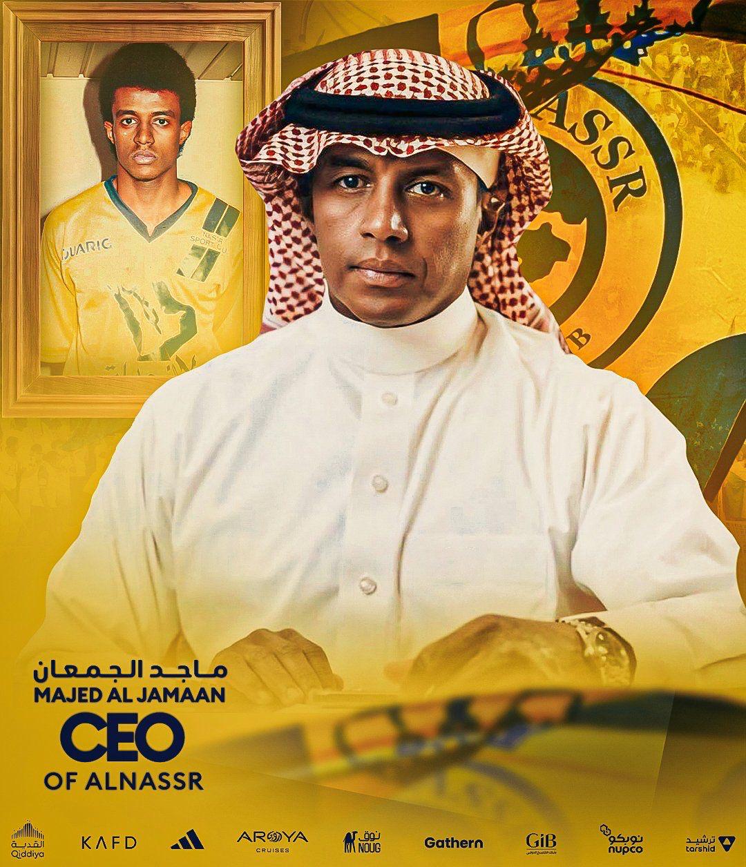 ماجد الجمعان الرئيس التنفيذي لنادي النصر 