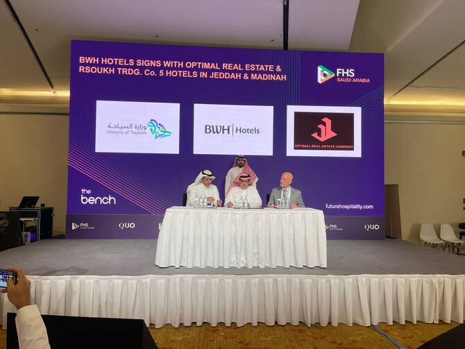 المملكة تضيف أكثر من 1,000 غرفة فندقية جديدة مع انطلاق قمة مستقبل الضيافة
