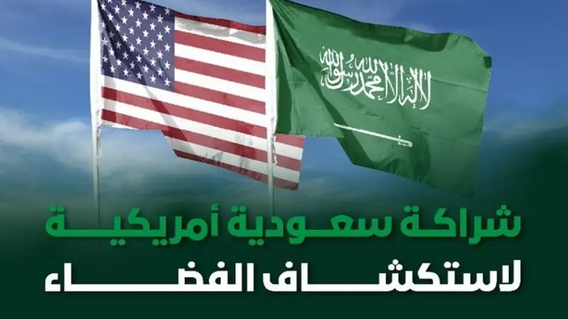 المملكة تطلق أول قمر صناعي لدراسة مناخ الفضاء بالتعاون مع ناسا