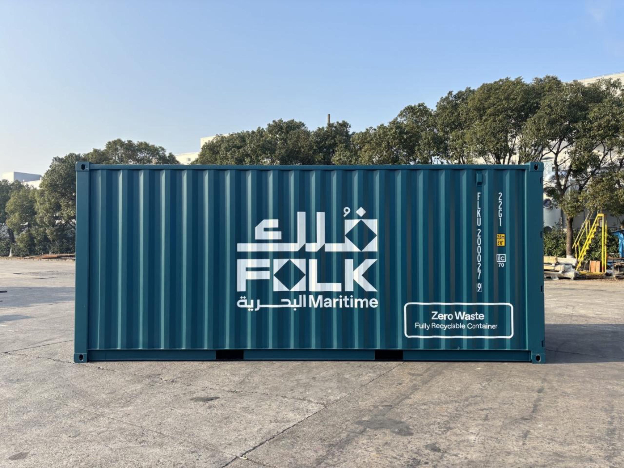 فُلك البحرية تبني 5600 حاوية