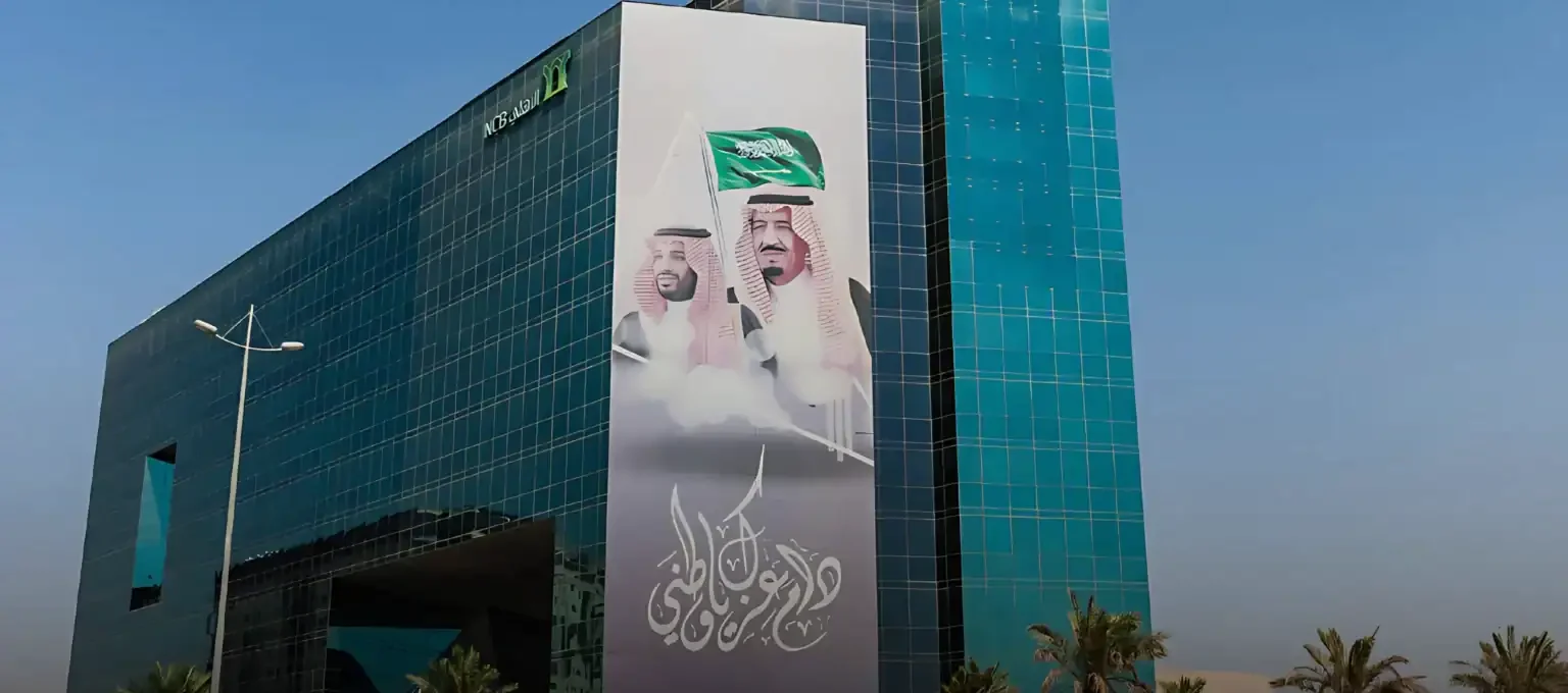 القروض المصرفية في المملكة ترتفع إلى 834 مليار دولار في أبريل مع تزايد إقبال الشركات على التمويل