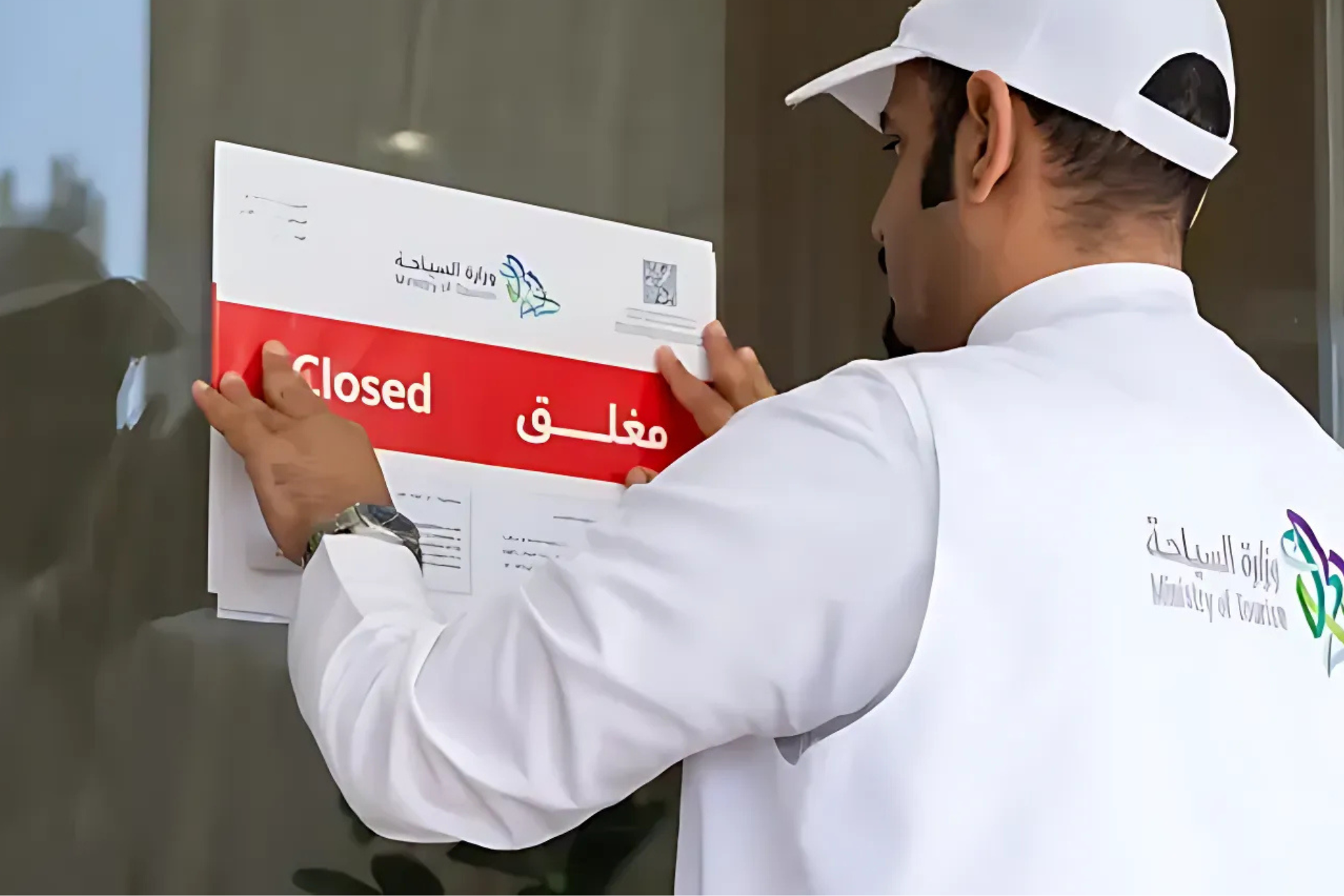 السلطات تكثف حملاتها الرقابية لضبط المخالفات في قطاع السياحة
