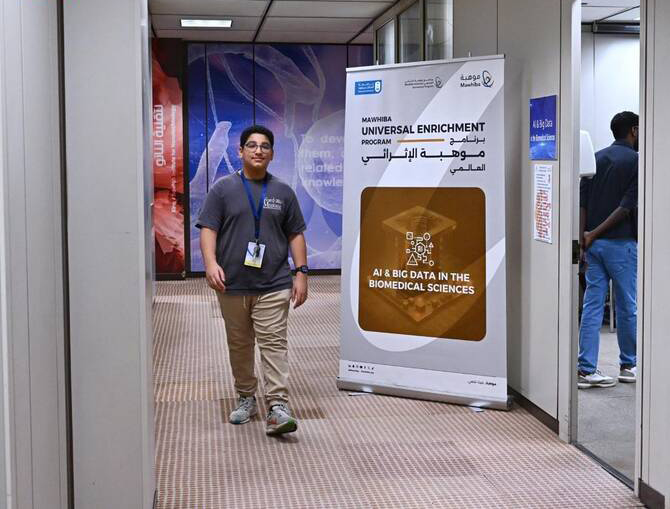 برنامج الإثرائي العالمي يزوّد 146 طالبًا من موهبة بمهارات مهنية لمستقبل واعد