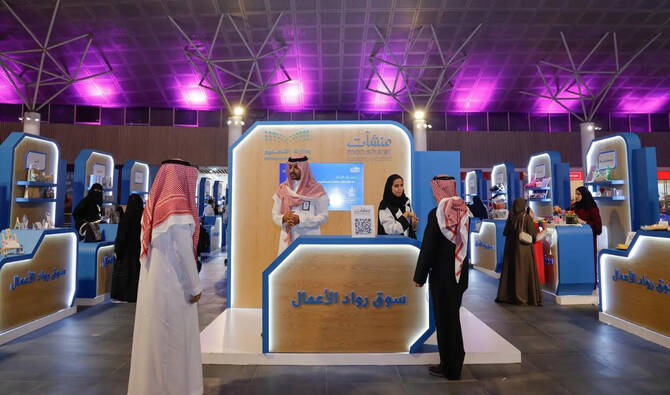 برنامج وطني جديد لتعزيز دور الشباب والمنشآت الصغيرة والمتوسطة في اقتصاد المملكة