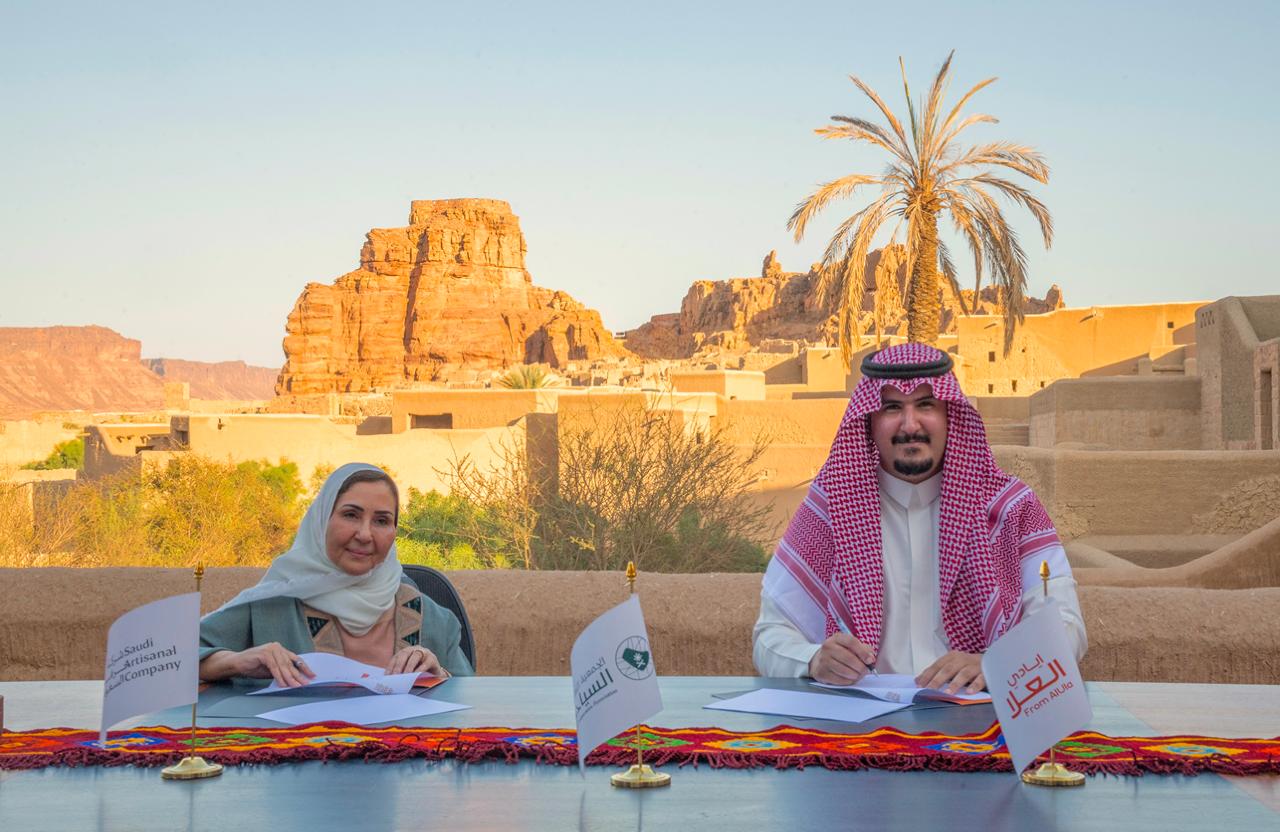 حرف السعودية وأيادي العلا توقعان اتفاقية استراتيجية لتمكين الحرفيين وتسويق منتجاتهم محليًا وعالميًا