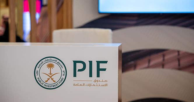 صندوق الاستثمارات العامة يُصنّف كأعلى وأسرع صندوق سيادي نموًا على مستوى العالم