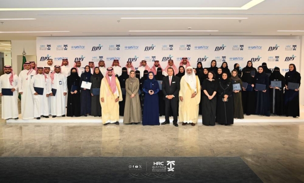 هيئة حقوق الإنسان تحتفل بتخريج الدفعة الأولى من برنامجها التدريبي المتخصص