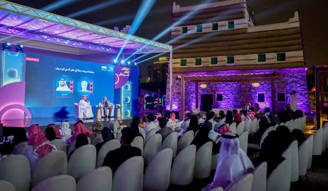 أبها تستضيف أولى حلقات منتدى النقد السينمائي لتعزيز الهوية الثقافية السعودية