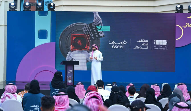 أبها تستضيف أولى حلقات منتدى النقد السينمائي لتعزيز الهوية الثقافية السعودية