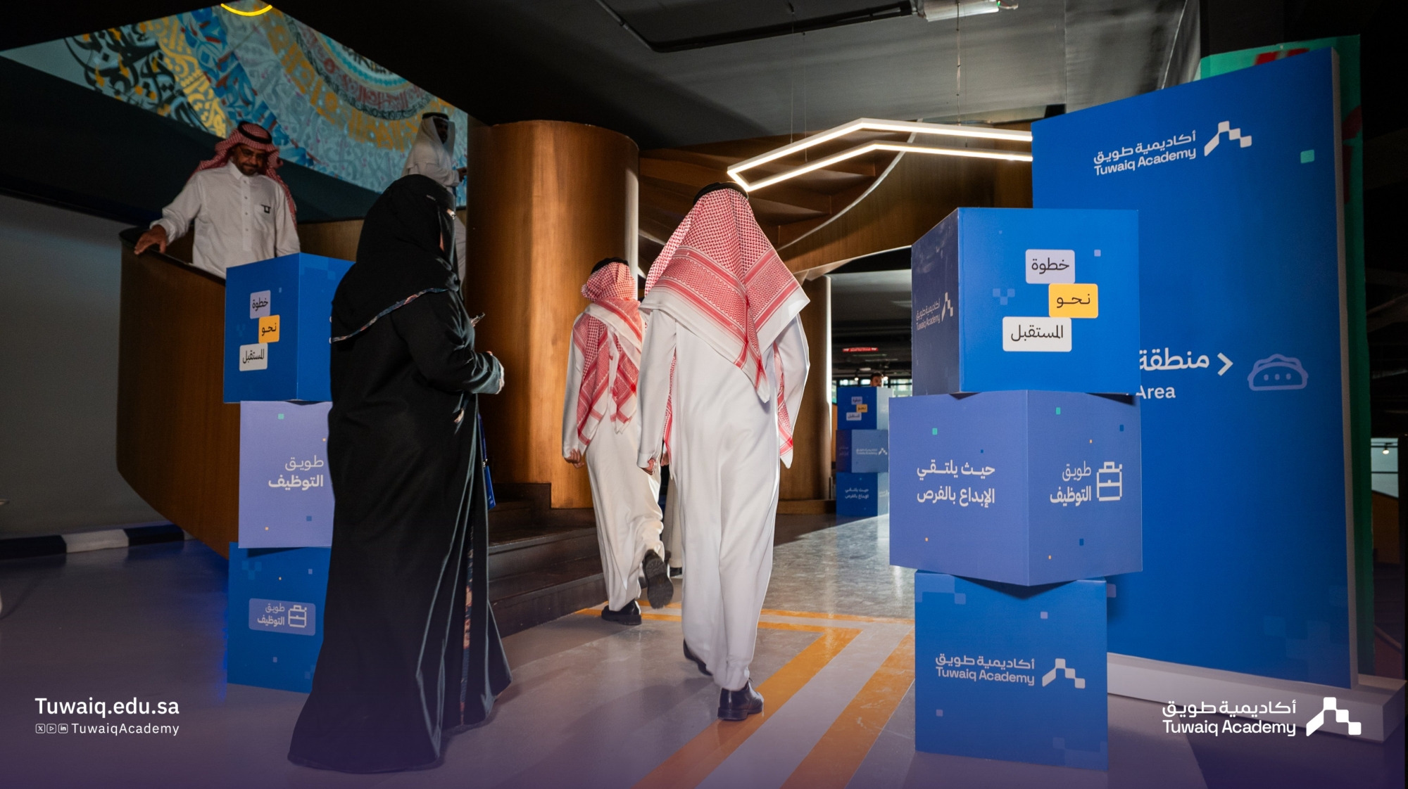أكاديمية طويق تطلق 200 برنامجًا ومعسكرًا تدريبيًا جديدًا