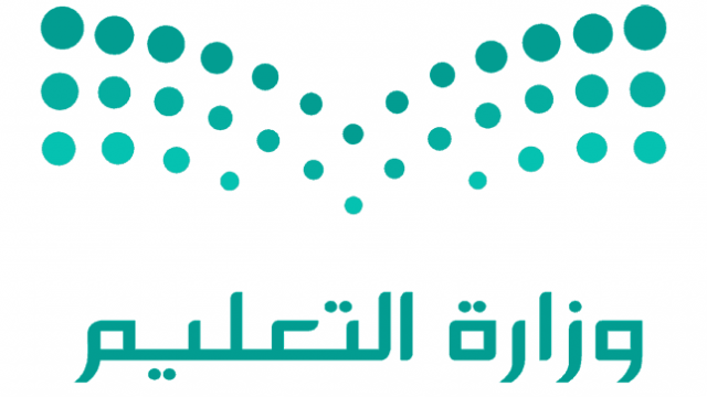تحويل الدراسة إلى التعليم عن بُعد في 51 مدرسة بالرياض