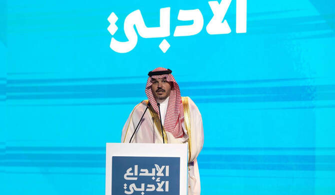 مسابقة الإبداع الأدبي تحتفي بمواهب سعودية واعدة وتحفّز صناعة المستقبل الثقافي