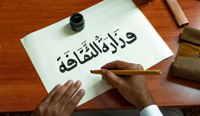 إطلاق دورات جديدة للحفاظ على فن الخط العربي
