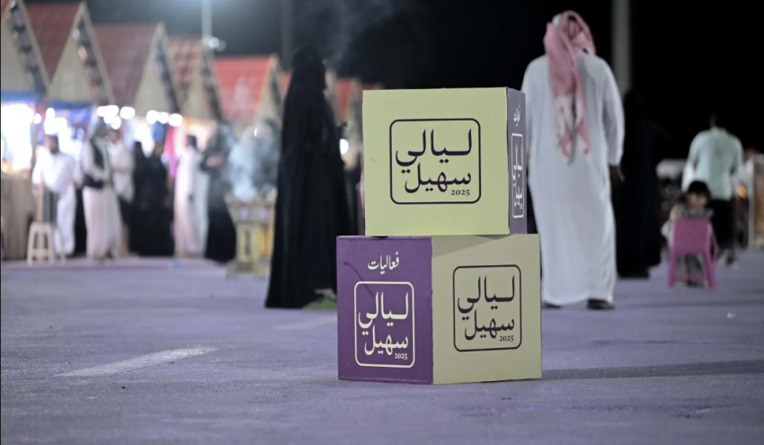 انطلاق مهرجان ليالي سهيل في منطقة الحدود الشمالية