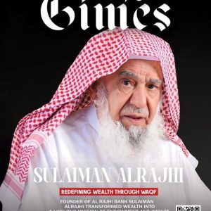 مجلة التايمز السعودية - عدد يونيو 2024