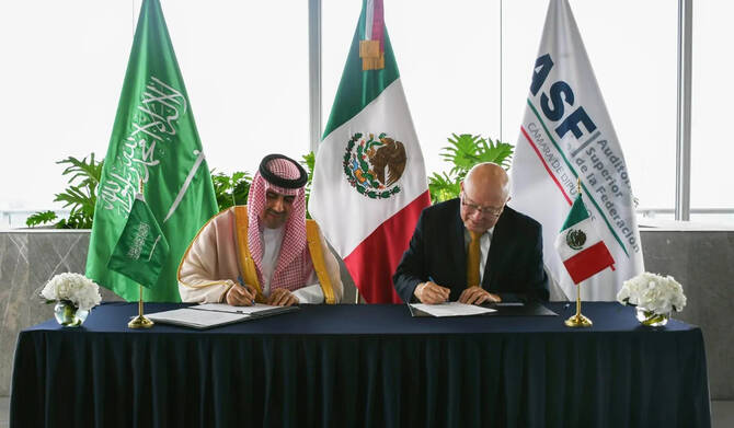 المملكة والمكسيك توقعان اتفاقية تعاون لتعزيز الرقابة المالية ومعايير التدقيق