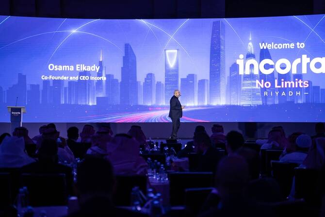 برنامج وطني لتأهيل 100 ألف سعودي في مجالات الذكاء الاصطناعي والتقنيات المتقدمة