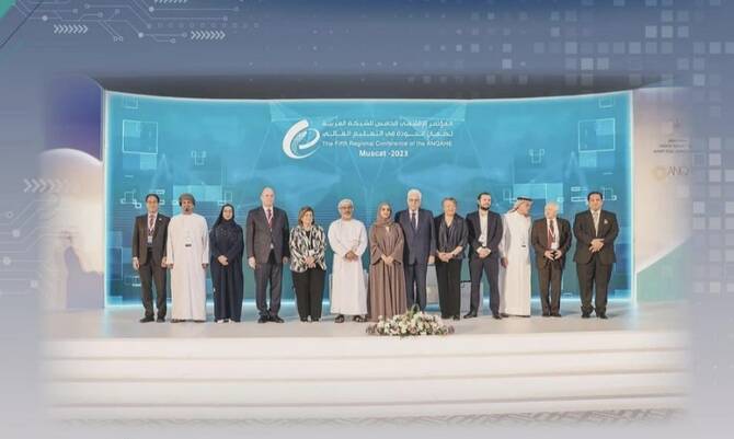 انطلاق مؤتمر الشبكة العربية لضمان الجودة في التعليم العالي