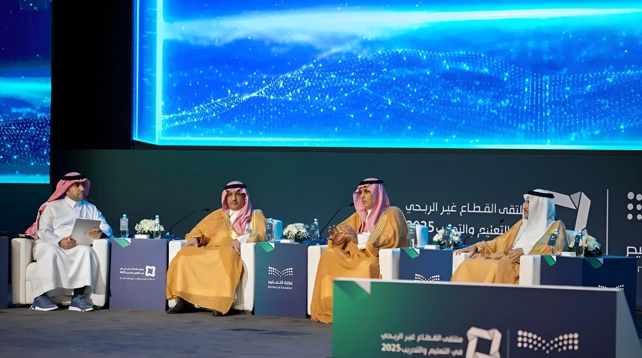 تدريب أكثر من مليون سعودي في مجالات الذكاء الاصطناعي ضمن مبادرة "سماي" الوطنية