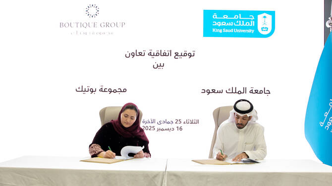 اتفاقية جديدة لتعزيز دراسات الضيافة والتراث ودعم تنمية الكفاءات المتخصصة