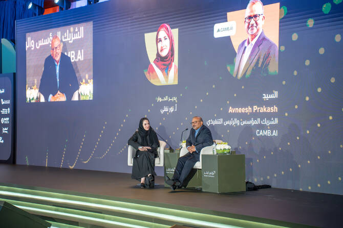 الذكاء الاصطناعي يتصدر أعمال مؤتمر أبشر في الرياض ويعيد رسم ملامح الخدمات الرقمية