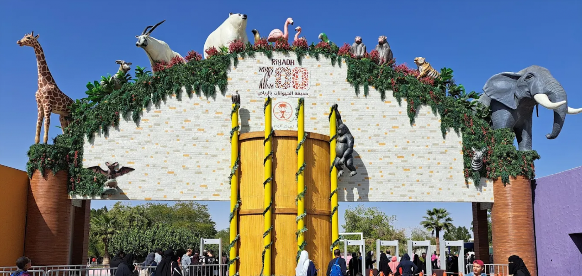 عودة حديقة الحيوانات في الرياض بحلة جديدة وتجربة ترفيهية متكاملة