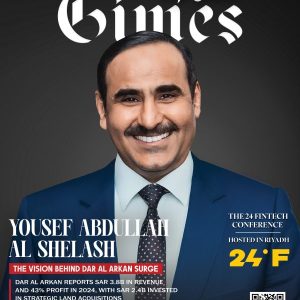 مجلة التايمز السعودية "سعودي تايمز" – عدد سبتمبر 2024