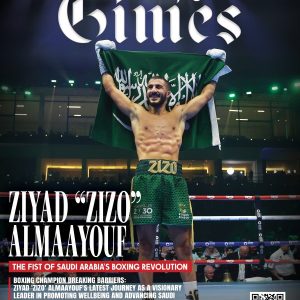 مجلة التايمز السعودية "سعودي تايمز" – عدد سبتمبر 2025