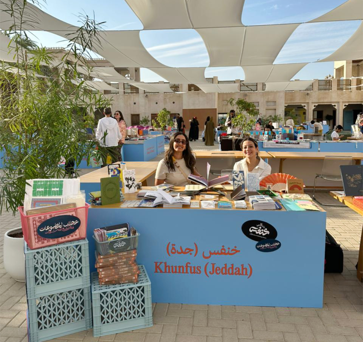 دار النشر «خُنفُس» بقيادة نسائية… رسالة حب متجددة لفن الطباعة في المملكة