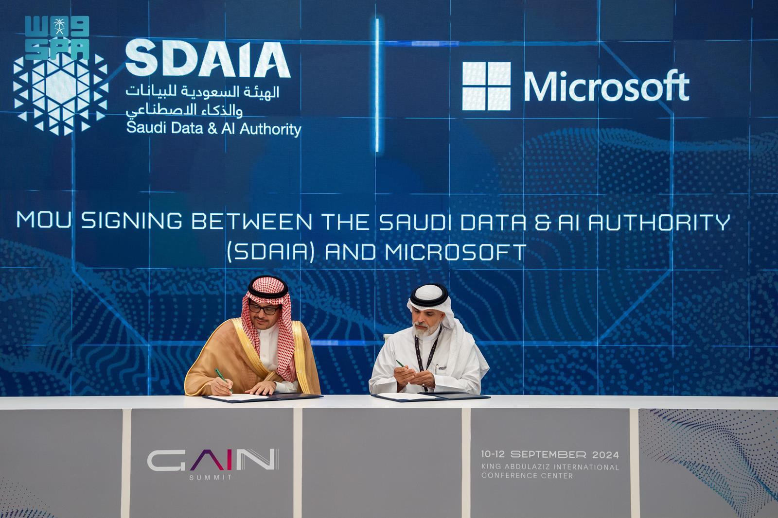 إطلاق معسكر «الذكاء الاصطناعي التطبيقي» في الرياض لتأهيل الكفاءات الرقمية