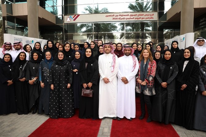 المملكة تحتفي بإنجازات تمكين المرأة في اليوم العالمي للمرأة