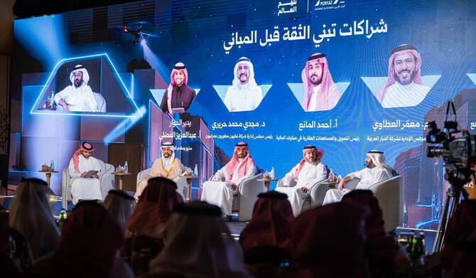 جلسة حوارية تناقش آفاق التنمية والتطوير في مكة المكرمة