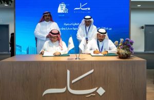 ماسر توقّع تسهيلاً ائتمانياً متجدداً بـ500 مليون ريال مع مصرف السعودي الأول لدعم متطلباتها التشغيلية