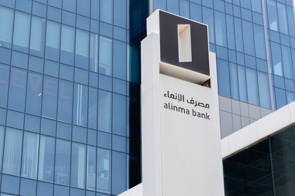 مصرف الإنماء يُحقق صافي أرباح 6.4 مليار ريال في 2025 بنمو 10% على أساس سنوي