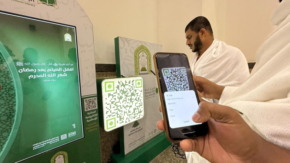 إطلاق نظام رقمي جديد يربط زوار الحرم المكي بالعلماء على مدار الساعة