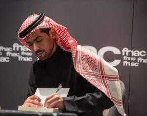 المملكة تستعرض تنوعها الأدبي في معرض الرباط الدولي للكتاب