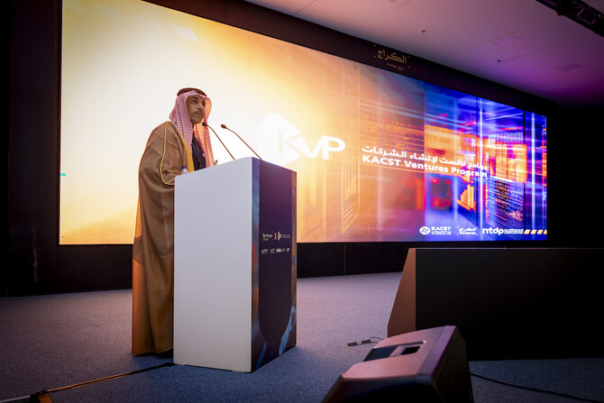 برنامج من كاكست يسرّع تحويل الابتكارات التقنية إلى مشاريع تجارية