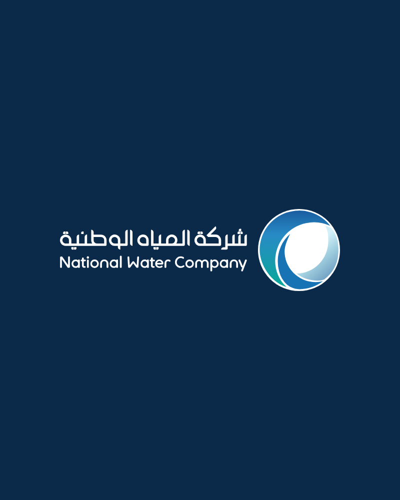 شعار شركة المياه الوطنية