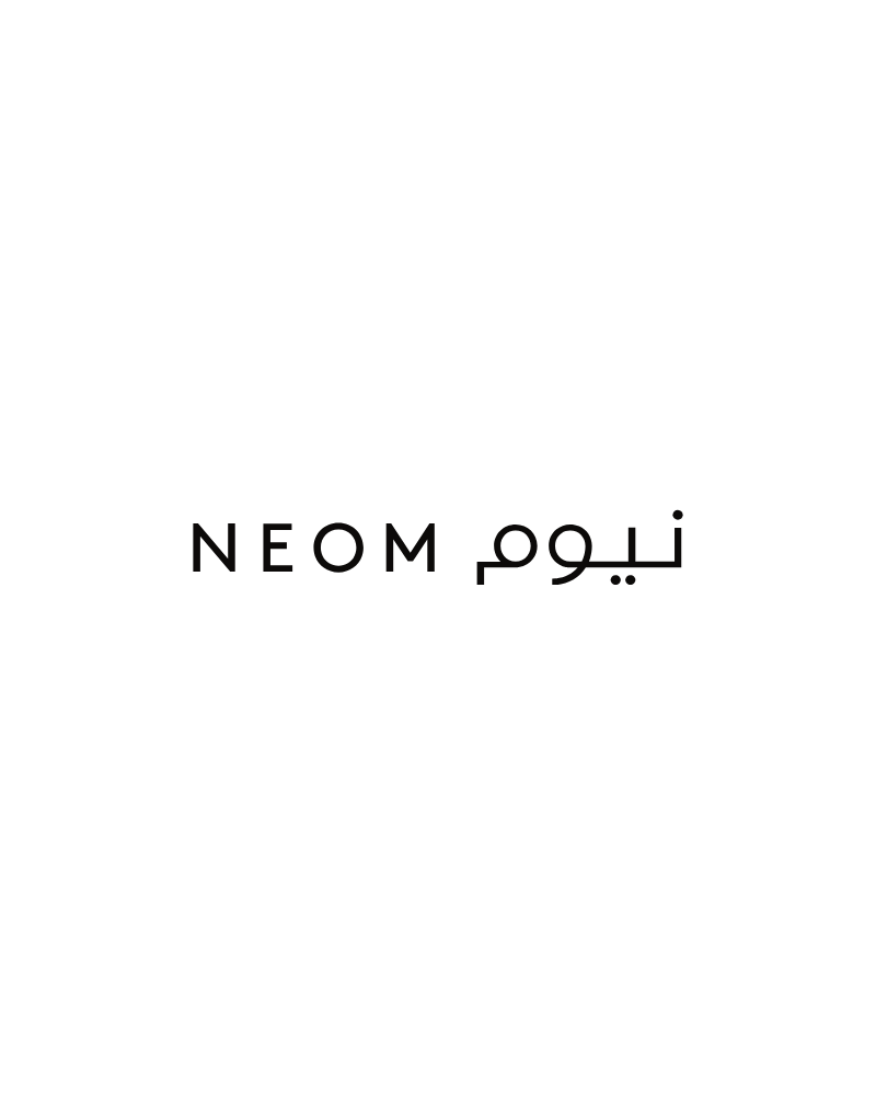 شعار نيوم
