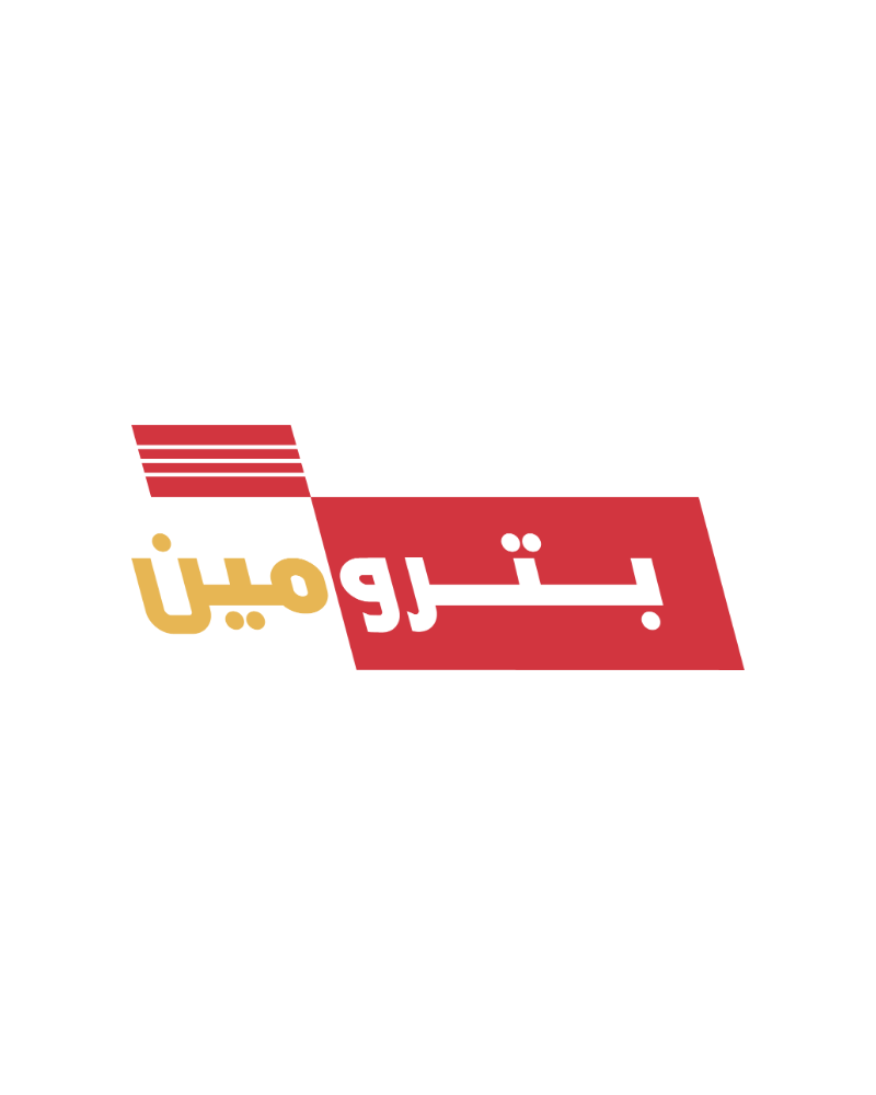 شعار شركة بترومين