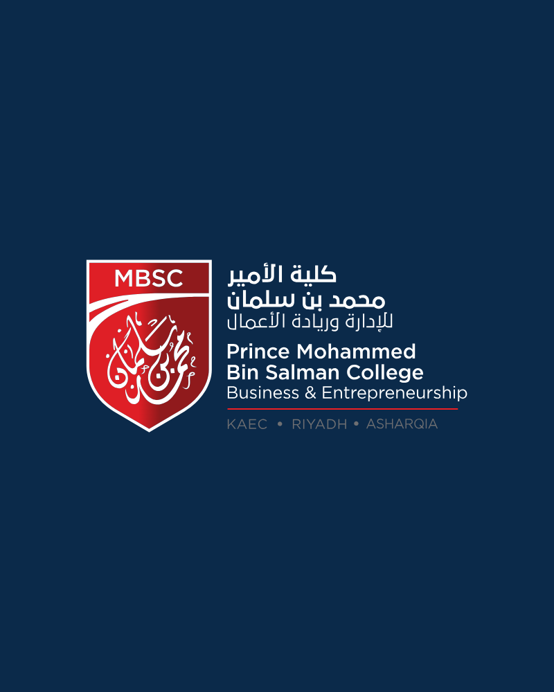 شعار كلية الأمير محمد بن سلمان للإدارة وريادة الأعمال