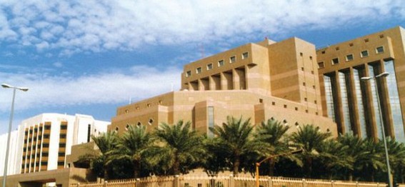 مبنى مدينة الأمير سلطان الطبية العسكرية في الرياض