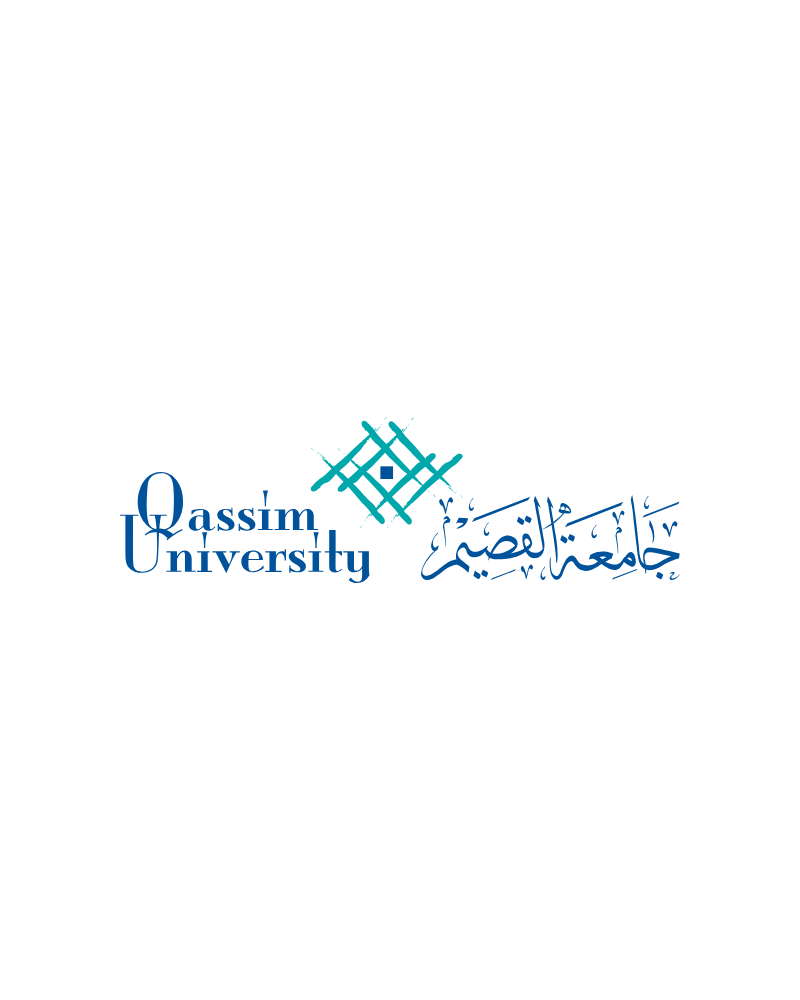 شعار جامعة القصيم